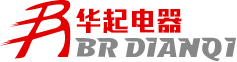 保定華起電器生產(chǎn)1140V電器元件的生產(chǎn)廠(chǎng)家、生產(chǎn)1140V電壓等級(jí)產(chǎn)品的廠(chǎng)家、塑料外殼式斷路器,漏電斷路器,真空交流接觸器,保定華起電器設(shè)備有限公司